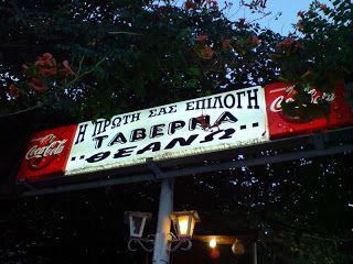 Tavern Theano